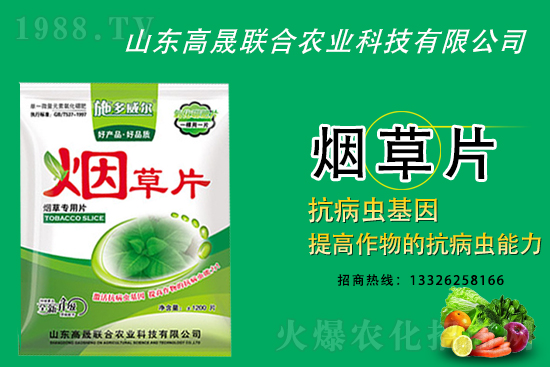 2021年3月11日氟磺胺草醚除草劑價格