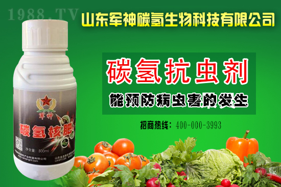 苦參堿殺蟲劑價格2021.3.11