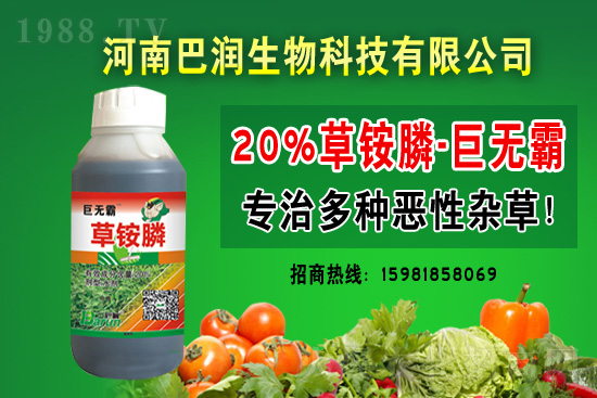 2021年3月2日丙草胺除草劑價(jià)格