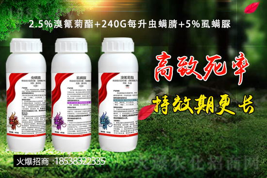 蘇云金桿菌殺蟲劑價(jià)格快訊2021.3.29