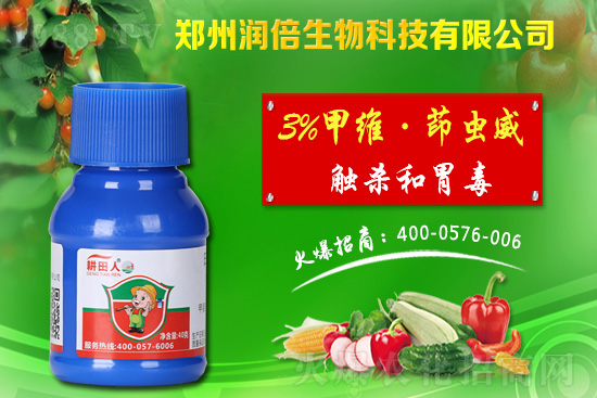 噻蟲(chóng)啉殺蟲(chóng)劑價(jià)格行情2021年3月3日