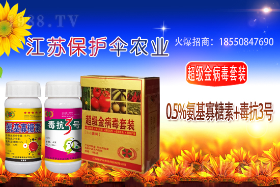 2021.3.4醚菌酯殺菌劑價(jià)格走勢(shì)