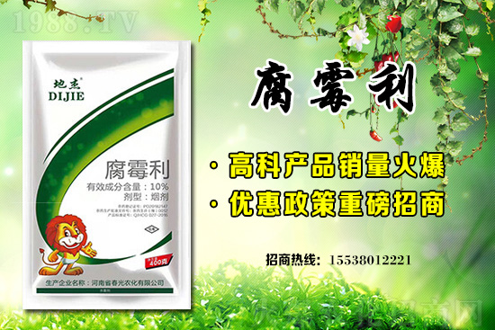 2021年4月1日煙草除草劑價格行情