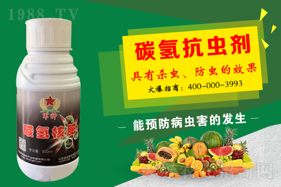 碳氫核肥是什么肥？為什么效果這么好？