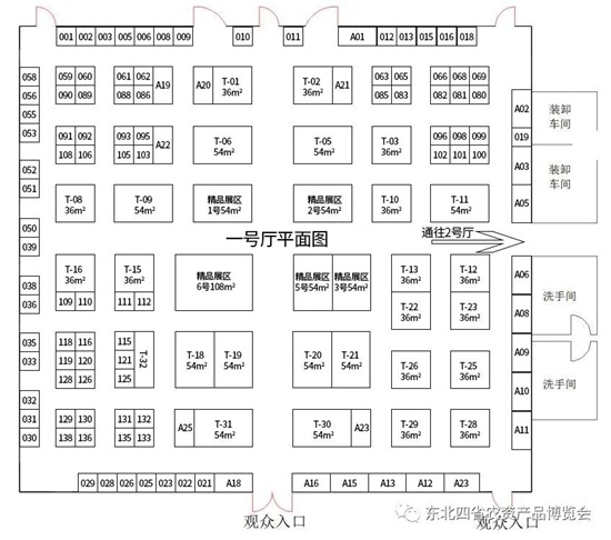 微信圖片_20210430090738