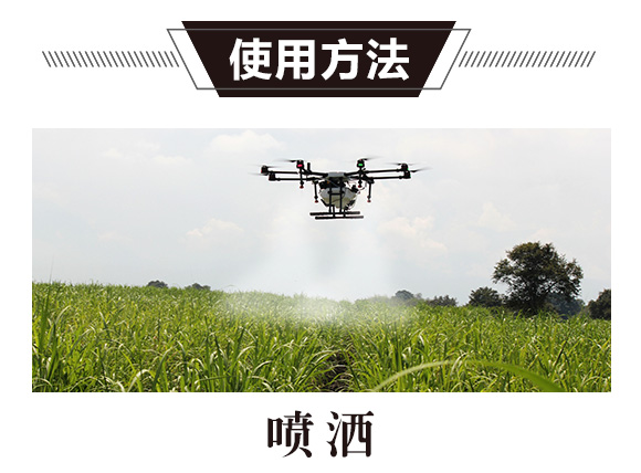 碳氫抗蟲劑-碳氫國際_04