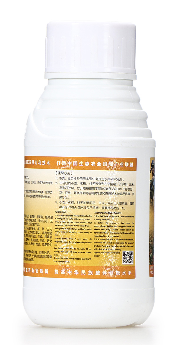 碳?xì)浜朔?金藻門(mén)-碳?xì)鋰?guó)際3