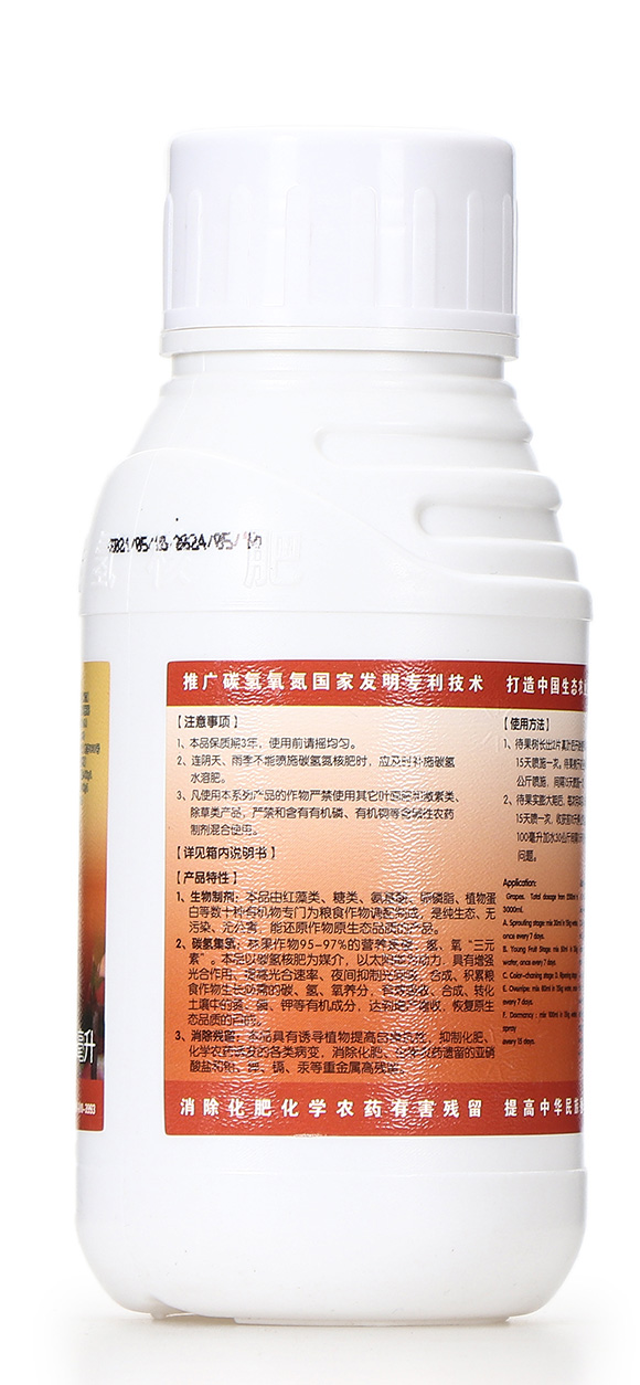 碳?xì)浜朔?紅藻門-碳?xì)鋰H2