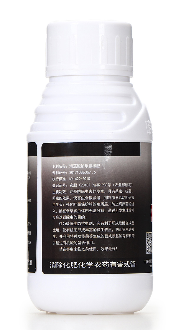 碳氫抗蟲劑-碳氫國際2