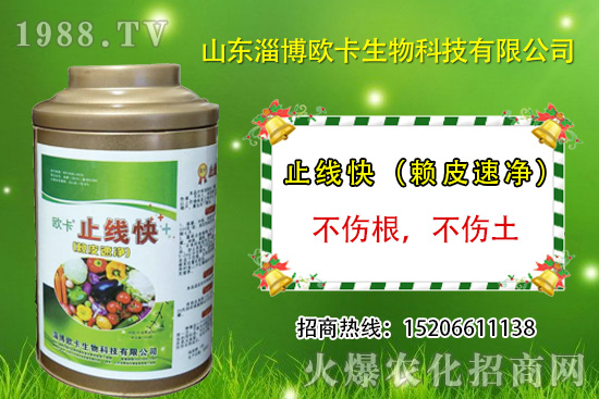 歐卡生物再簽1988.TV，力求實(shí)現(xiàn)企業(yè)騰飛夢(mèng)！