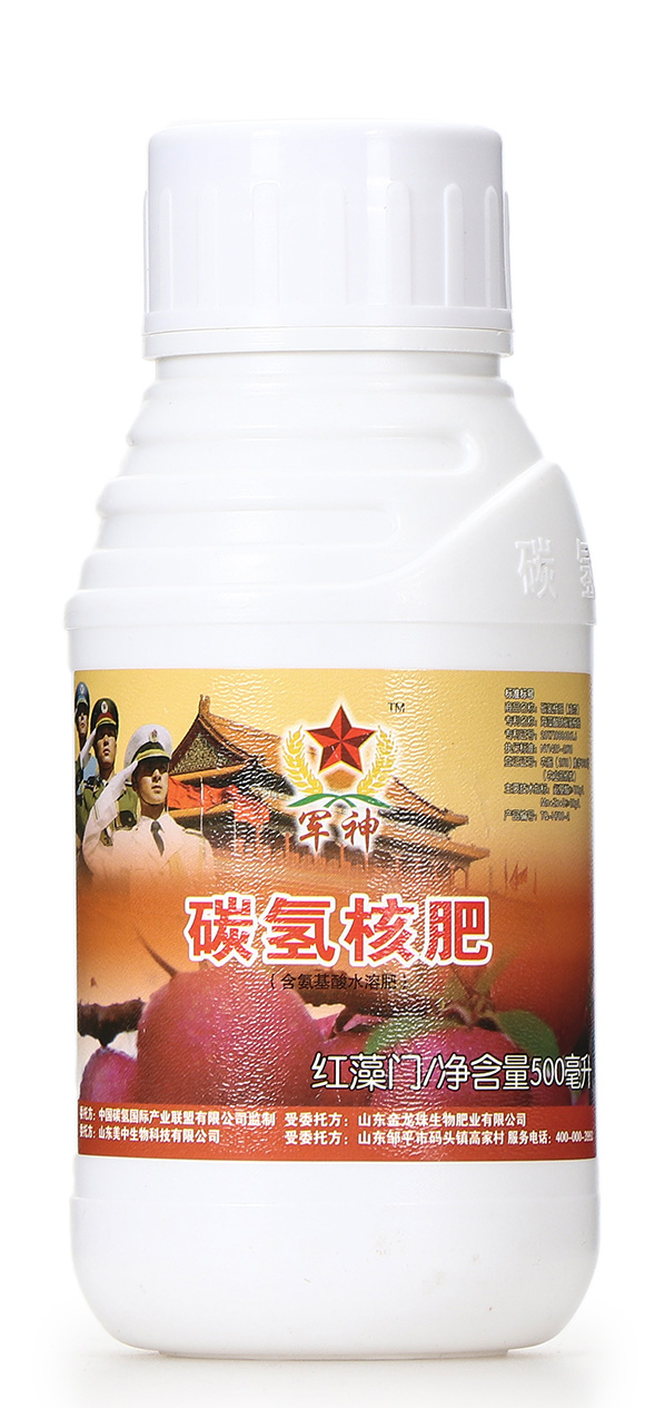 碳?xì)浜朔?紅藻門-碳?xì)鋰H1