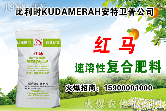 史丹利復合肥多少錢一噸？2021.6.18化肥價格一覽