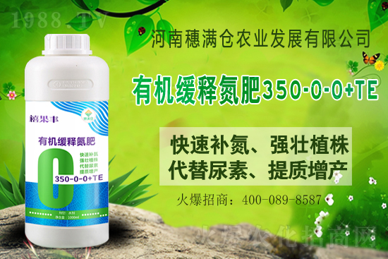 尿素價(jià)格多少錢一噸?021年6月9日華東尿素價(jià)格行情日報(bào)