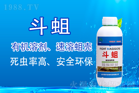 精誠(chéng)合作,共贏未來!山東強(qiáng)農(nóng)生物再簽1988.TV!再創(chuàng)新輝煌!