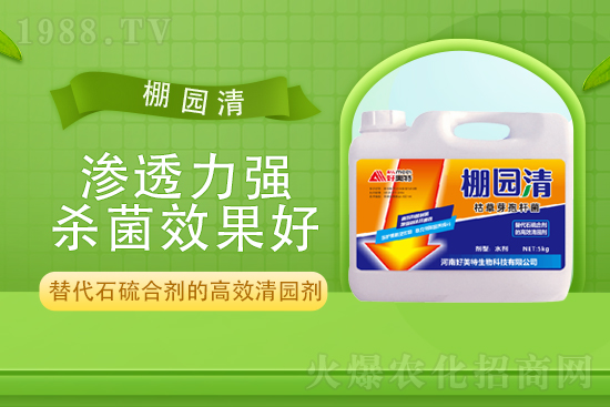 2021��8��23�����њ������r(n��ng)ˎ�r(ji��)��