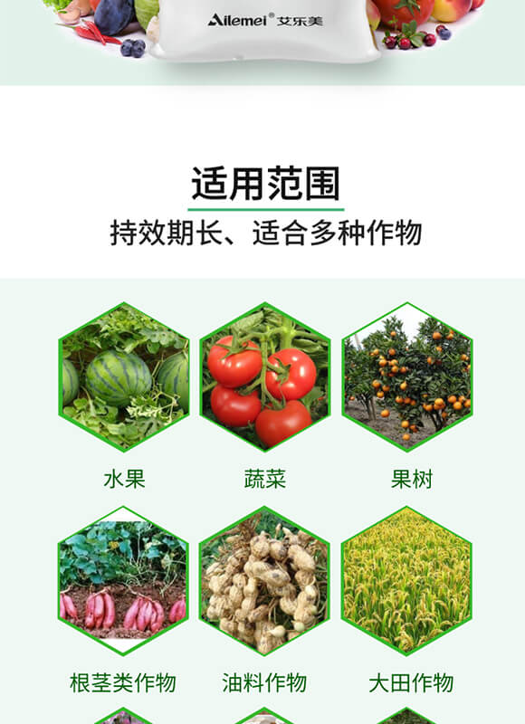 ����Ԫ��ˮ�ܷ���20-20-20+TE+MgO-�W����-������_05