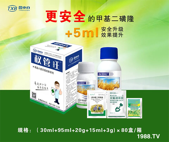 節(jié)節(jié)麥危害嚴(yán)重怎么打？用什么藥劑效果好？