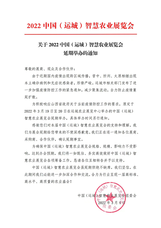 �𾴵�չ�����^�����������: