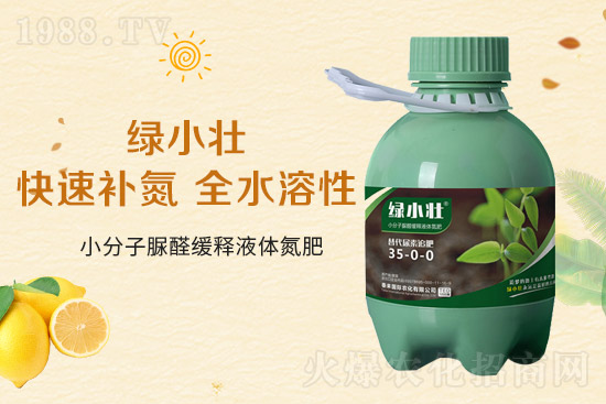 液體氮肥有哪些優(yōu)點(diǎn)？液體氮肥能替代尿素？