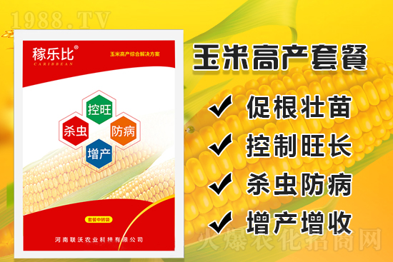 玉米施肥量怎么確定？什么方法？