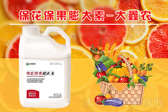 夏季保果膨大少不了，如何保果膨大？