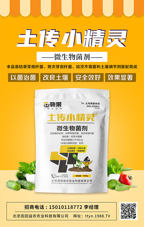 作物猝倒、立枯、根腐病得上就死？竟然還能這樣救！