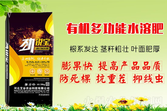 果樹花后追肥很關(guān)鍵，忌單施尿素，水溶肥補(bǔ)充營養(yǎng)更全面！