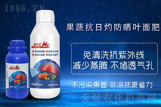 高溫來(lái)襲！日灼蓄勢(shì)待發(fā)，作物如何正確養(yǎng)護(hù)呢？