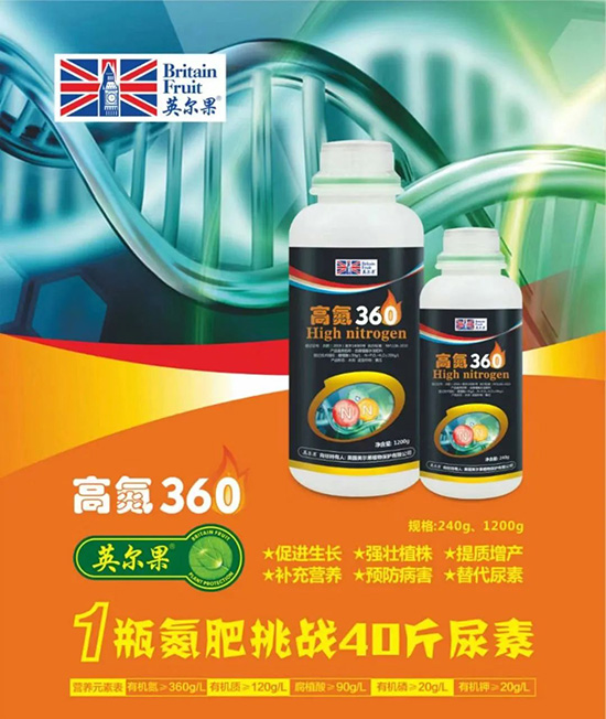 液體氮肥有哪些優(yōu)點？液體氮肥能替代尿素追肥嗎？