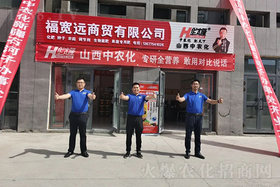 中農(nóng)化新疆北疆辦事處負責人：同路同行共發(fā)展