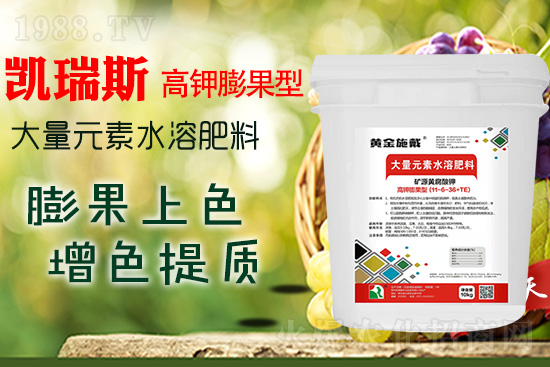     促進(jìn)作物膨果上色，這個(gè)配方準(zhǔn)沒(méi)錯(cuò)，膨大快提質(zhì)增產(chǎn)！