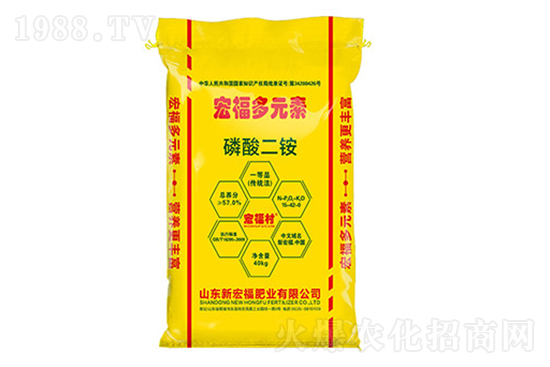 2022.7.7日國內磷銨出廠價格報價