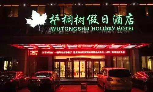 10����ͩ��(sh��)���վƵ�