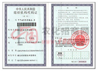 ���񹲺͇��M���C��(g��u)���a�C