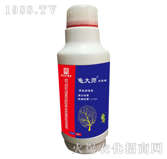 流體硼-龜大師-富美實(shí)