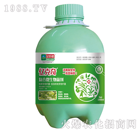 復合微生物菌劑-億克奇-寶豐萬隆