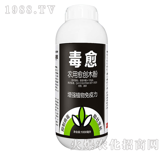 農(nóng)用愈創(chuàng)木酚-毒愈-派森農(nóng)化