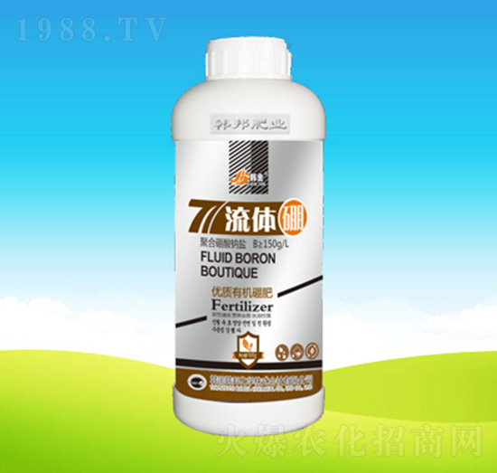 流體硼-韓邦肥業(yè)