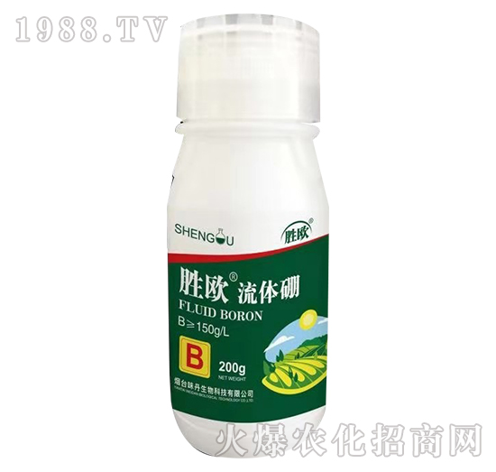 流體硼-勝歐-味丹生物