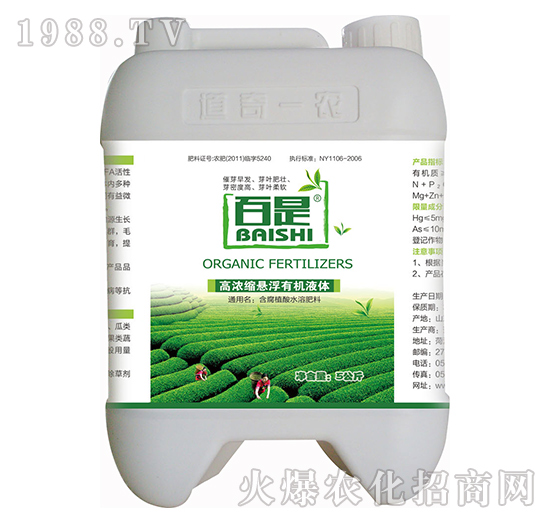 百是有機懸浮液體肥料（茶葉專用型）-道奇