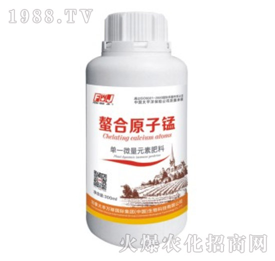 單一微量元素肥料-螯合原子錳-豐萬(wàn)稼