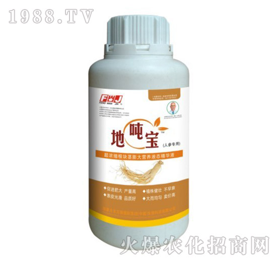 人參專用根塊莖膨大營(yíng)養(yǎng)液態(tài)精華液-地噸寶-豐萬(wàn)稼-豐萬(wàn)稼