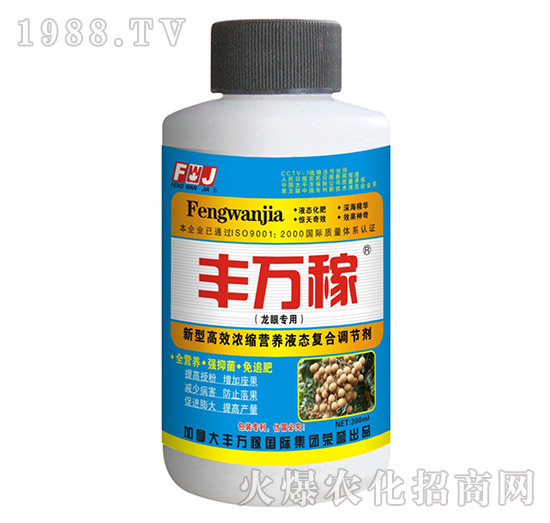 龍眼專用營(yíng)養(yǎng)液態(tài)復(fù)合調(diào)節(jié)劑-豐萬稼
