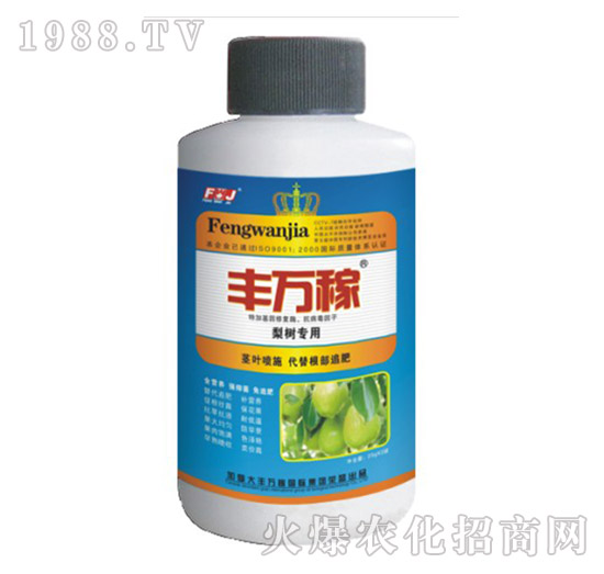 梨樹專用營養(yǎng)液態(tài)復(fù)合調(diào)節(jié)劑-豐萬稼