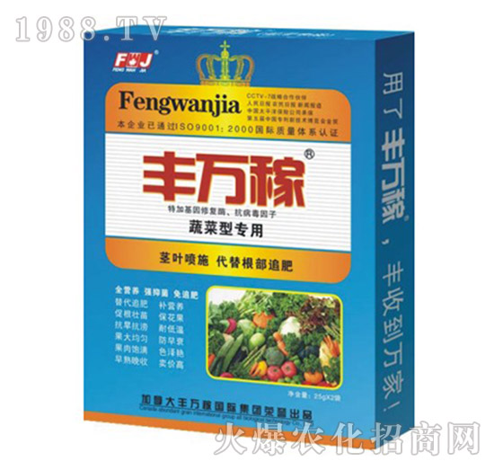 蔬菜型專用營(yíng)養(yǎng)液態(tài)復(fù)合調(diào)節(jié)劑-豐萬(wàn)稼