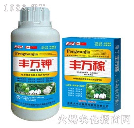 棉花專用高效濃縮營(yíng)養(yǎng)液態(tài)復(fù)合肥-豐萬(wàn)稼