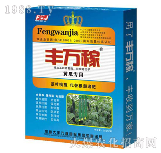 黃瓜專用抗病增產(chǎn)調(diào)理劑-豐萬(wàn)稼