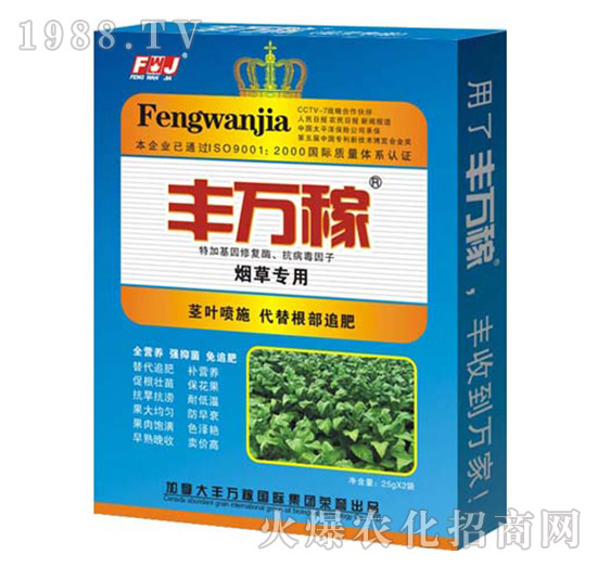 煙草專用高效濃縮營養(yǎng)液態(tài)復(fù)合肥-豐萬稼