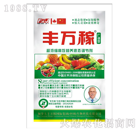 廣譜型超濃縮高效營養(yǎng)液態(tài)調節(jié)劑-豐萬稼