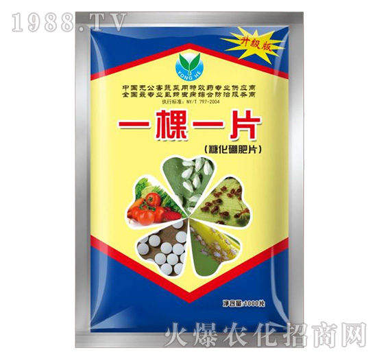 һ��һƬ-��Դ����